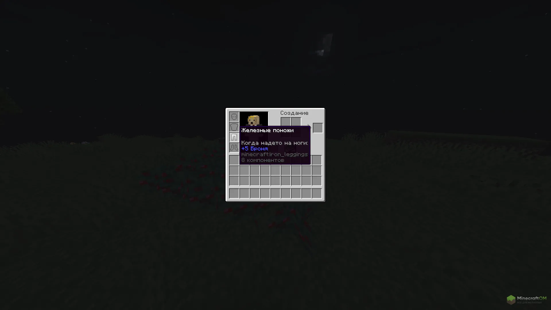 Новая функция с модом Thorny Bush Protection