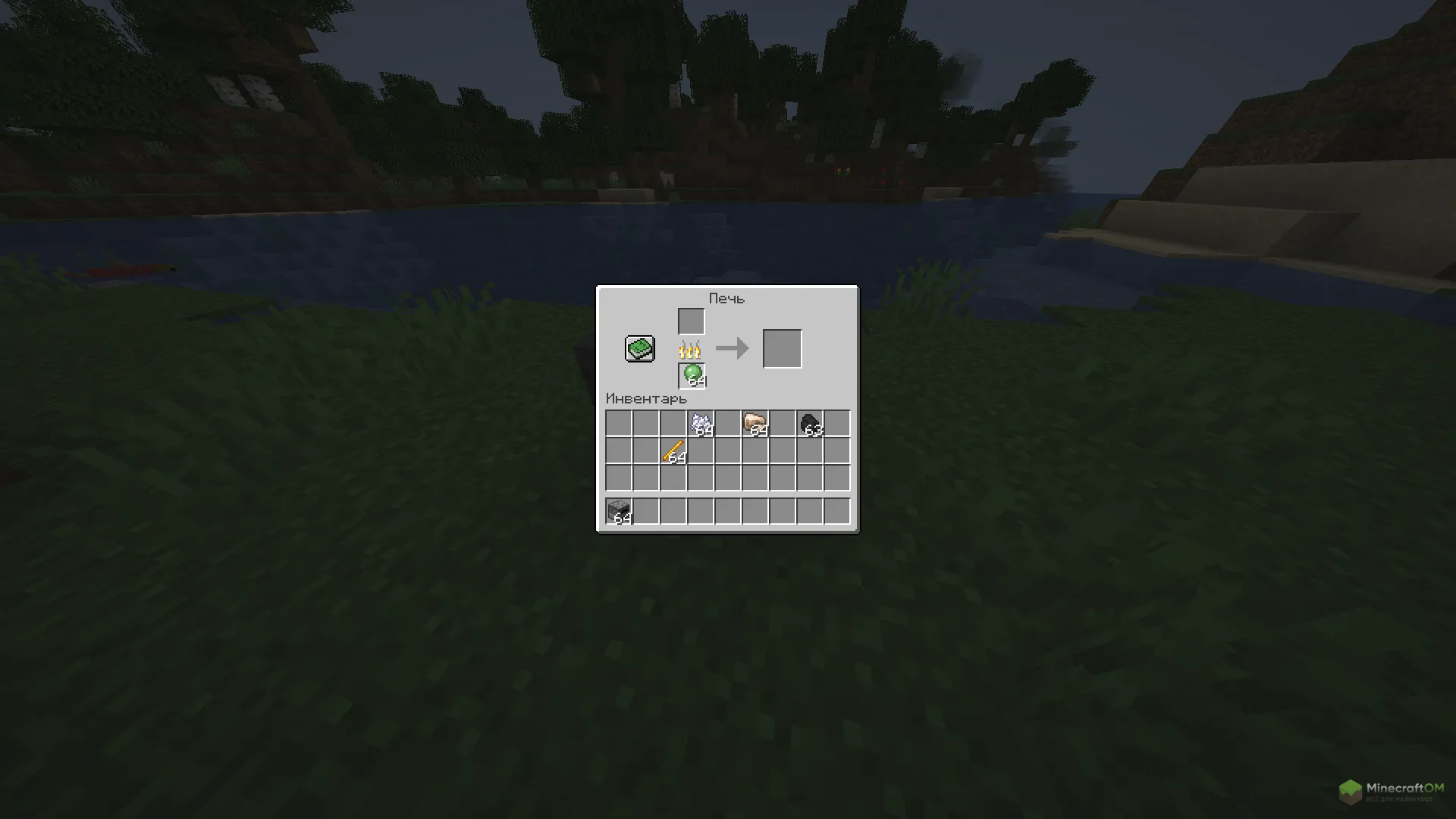 Автоматизация и организация с модом Discerning Furnace