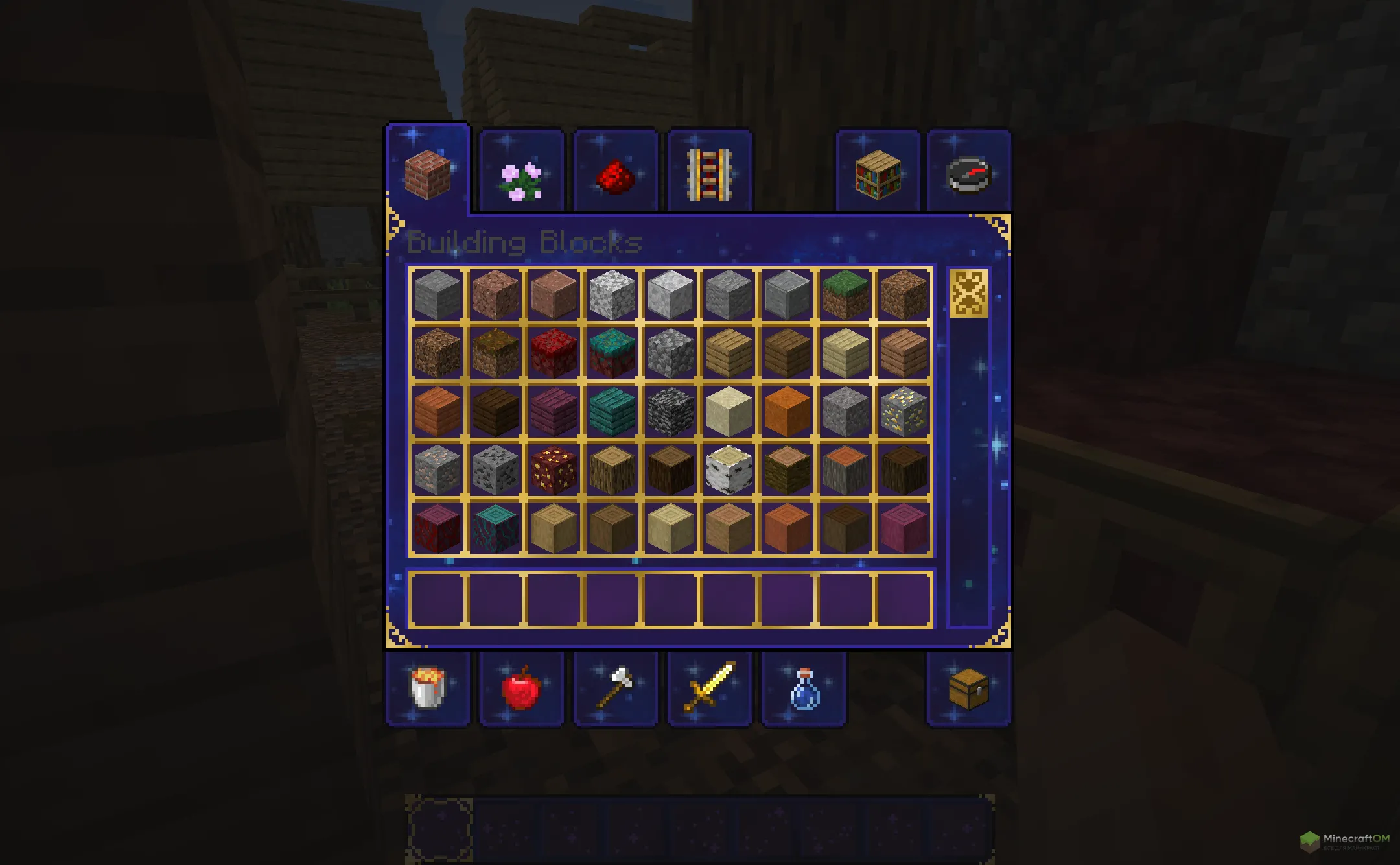 Новый инвентарь из ресурспака Space and Stars GUI