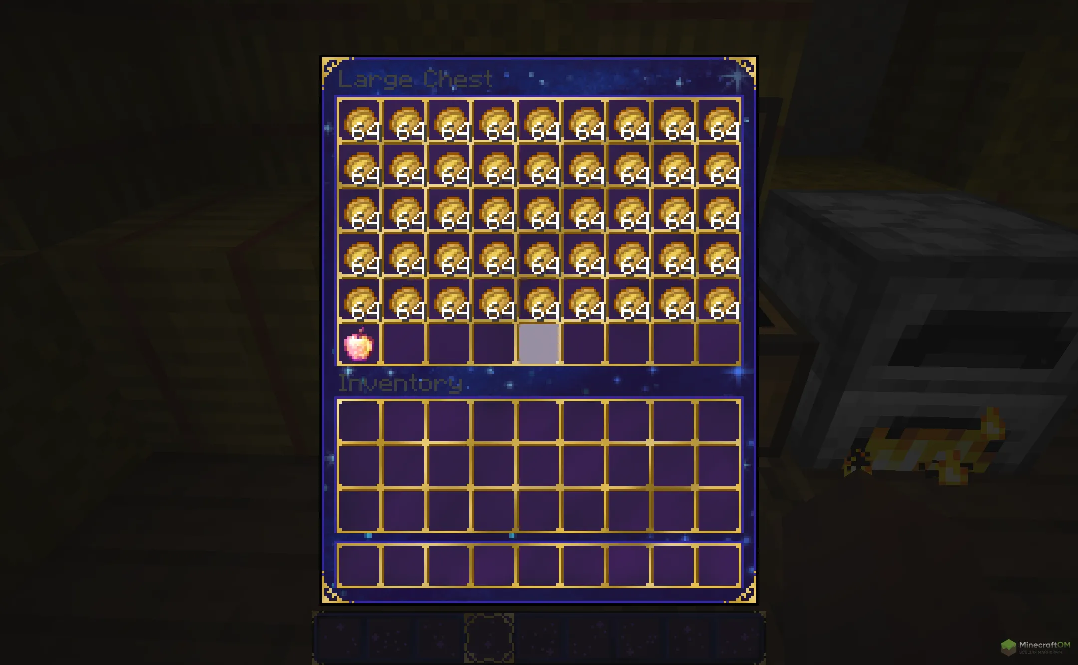 Новый сундук из ресурспака Space and Stars GUI