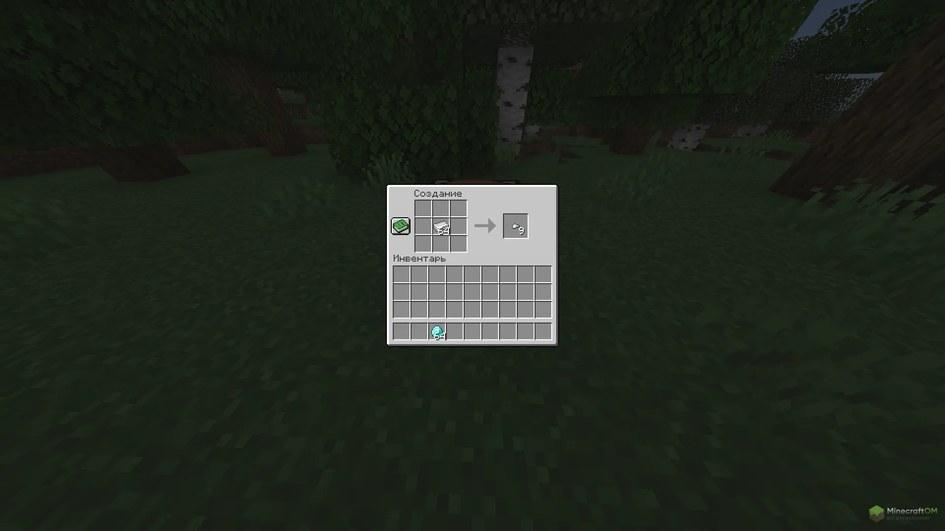 Крафт железных самородков из мода More Nugget