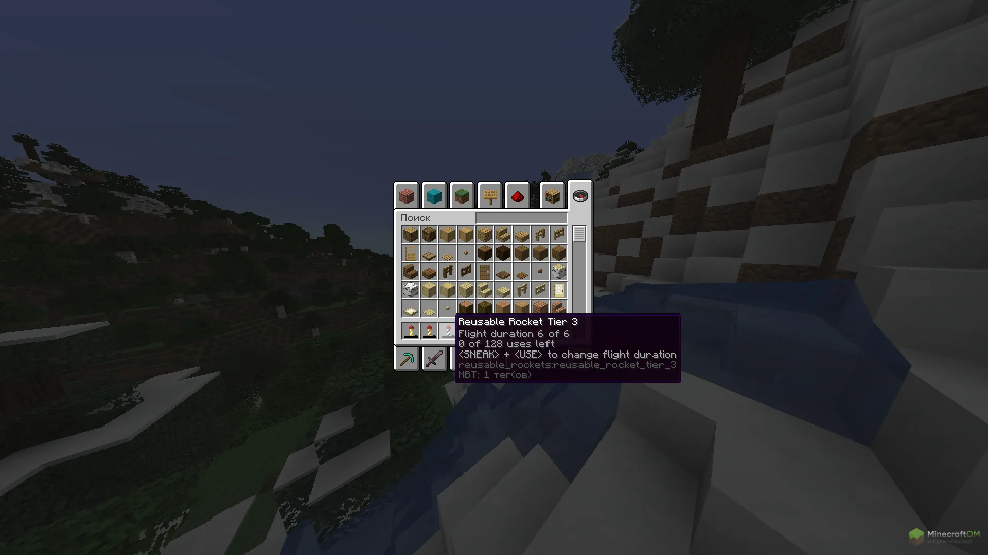 Многоразовая ракета 1 уровня в моде Reusable Rockets
