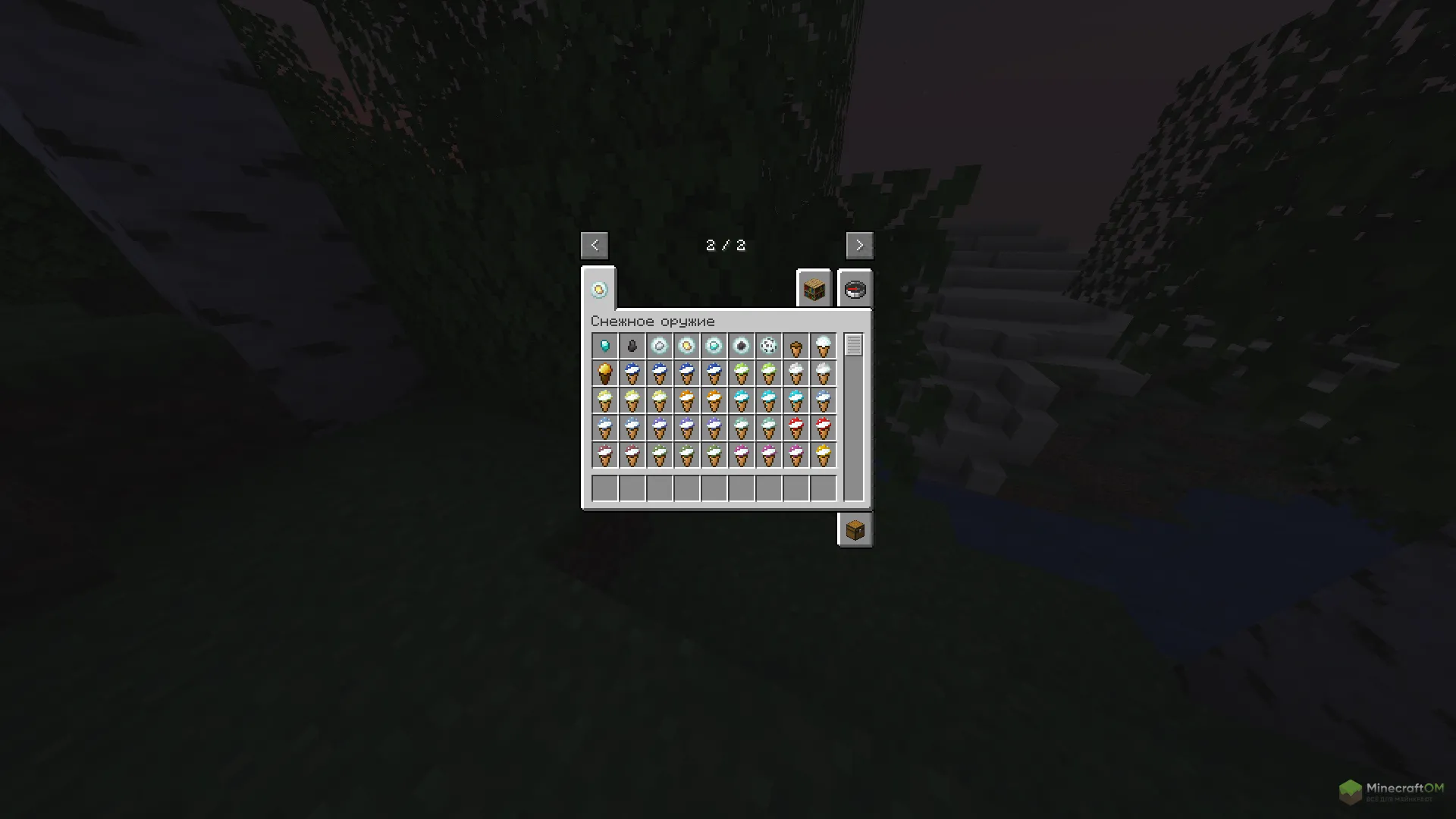 Новые предметы из мода Snowy Weaponry