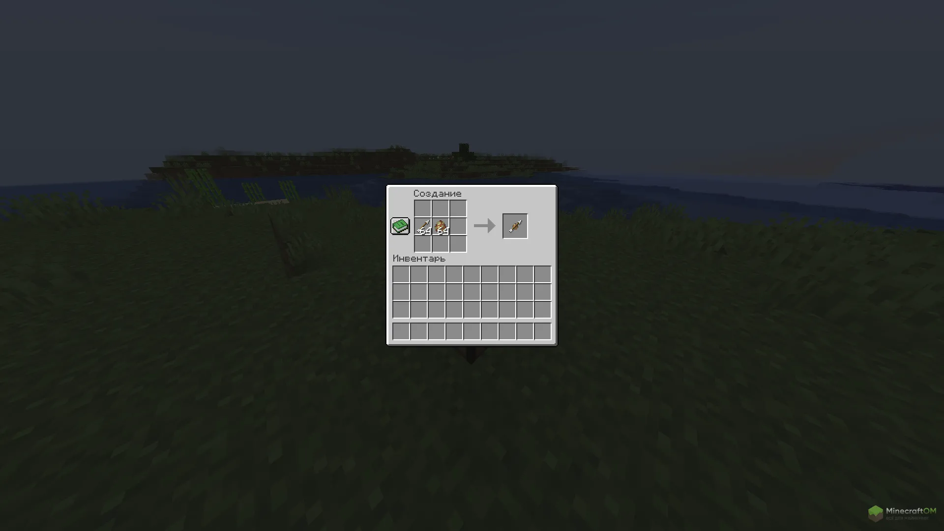 Крафт стрелы для спавна пиглина из мода Spawn Egg Arrows