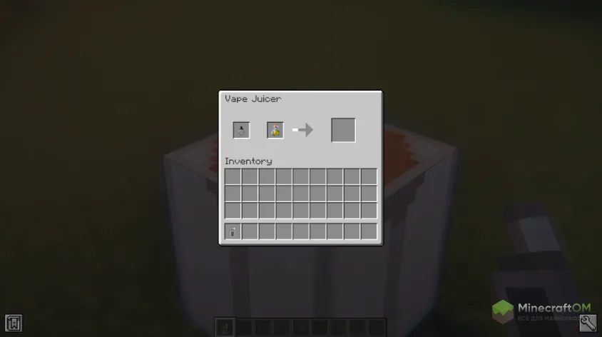 Вейп-джюсер: применение