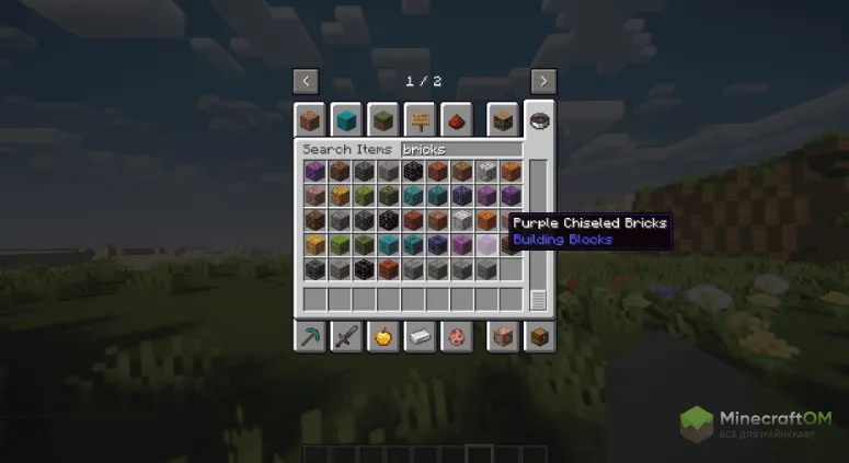 Новые блоки