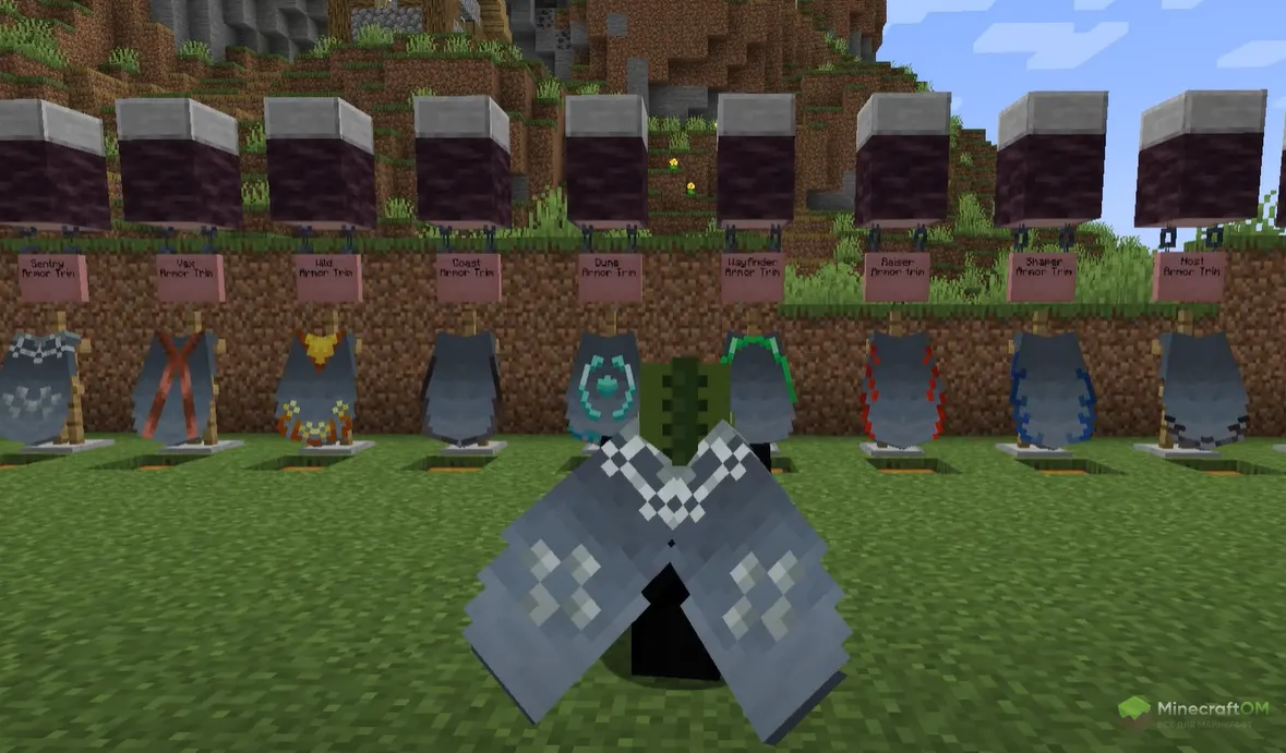 Новые водные элитры из текстурпака Glowing Trim Elytra