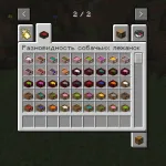 Разновидность собачьих лежанок из мода Doggy Talents Next