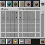 Все новые виды кнопок из мода Wool Buttons