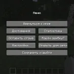 Возможность чита Coffee ставить вейпоинты