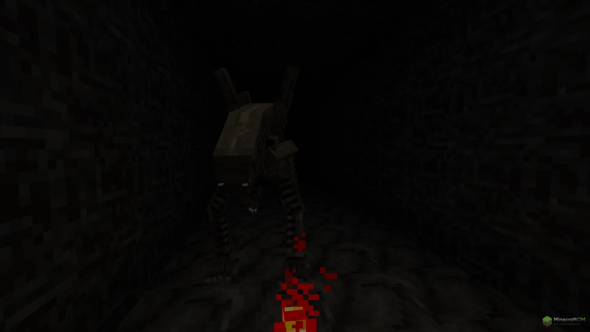 Новый монстр