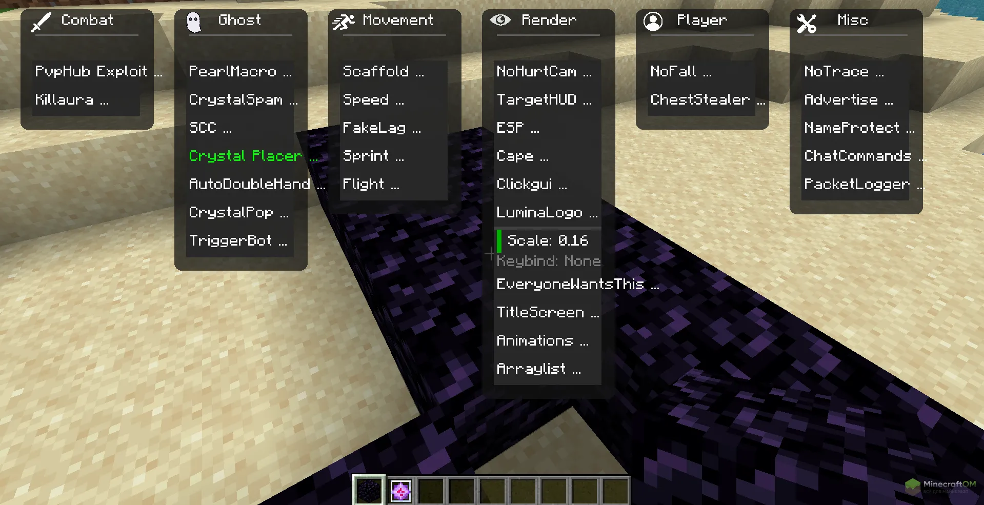 Функция Crystal Placer чита Lumina