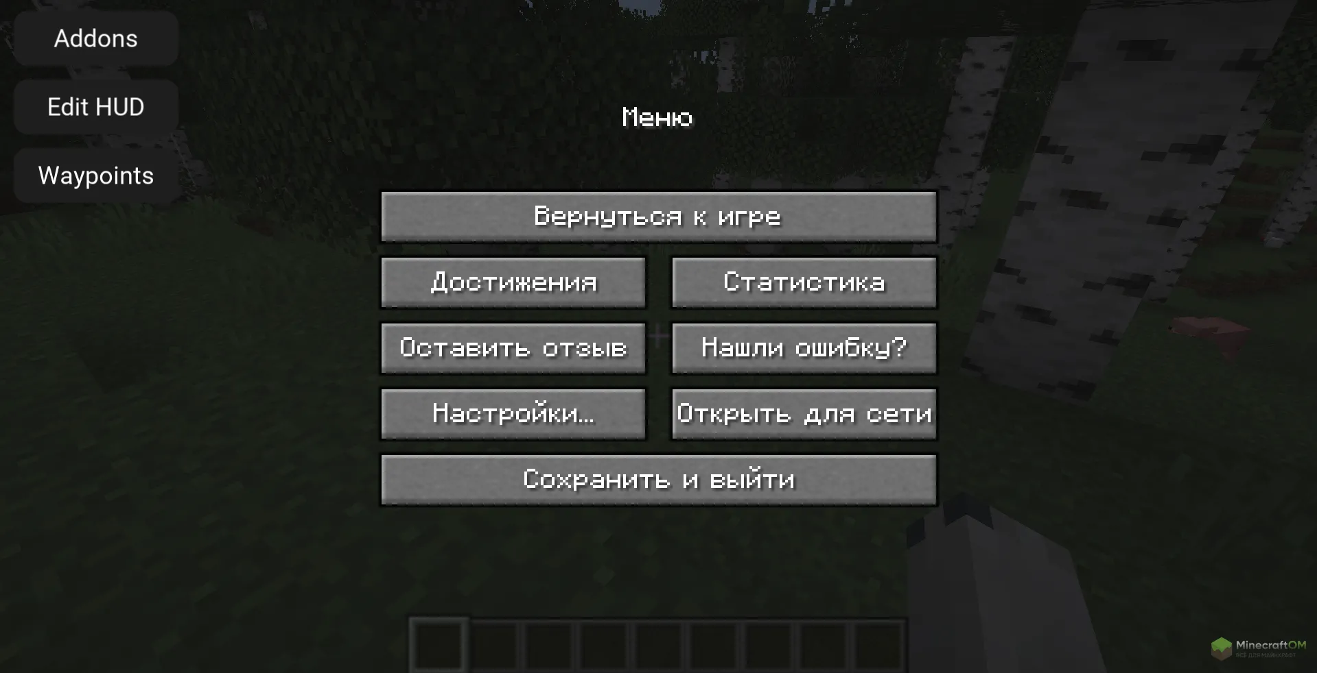 Возможность чита Coffee ставить вейпоинты