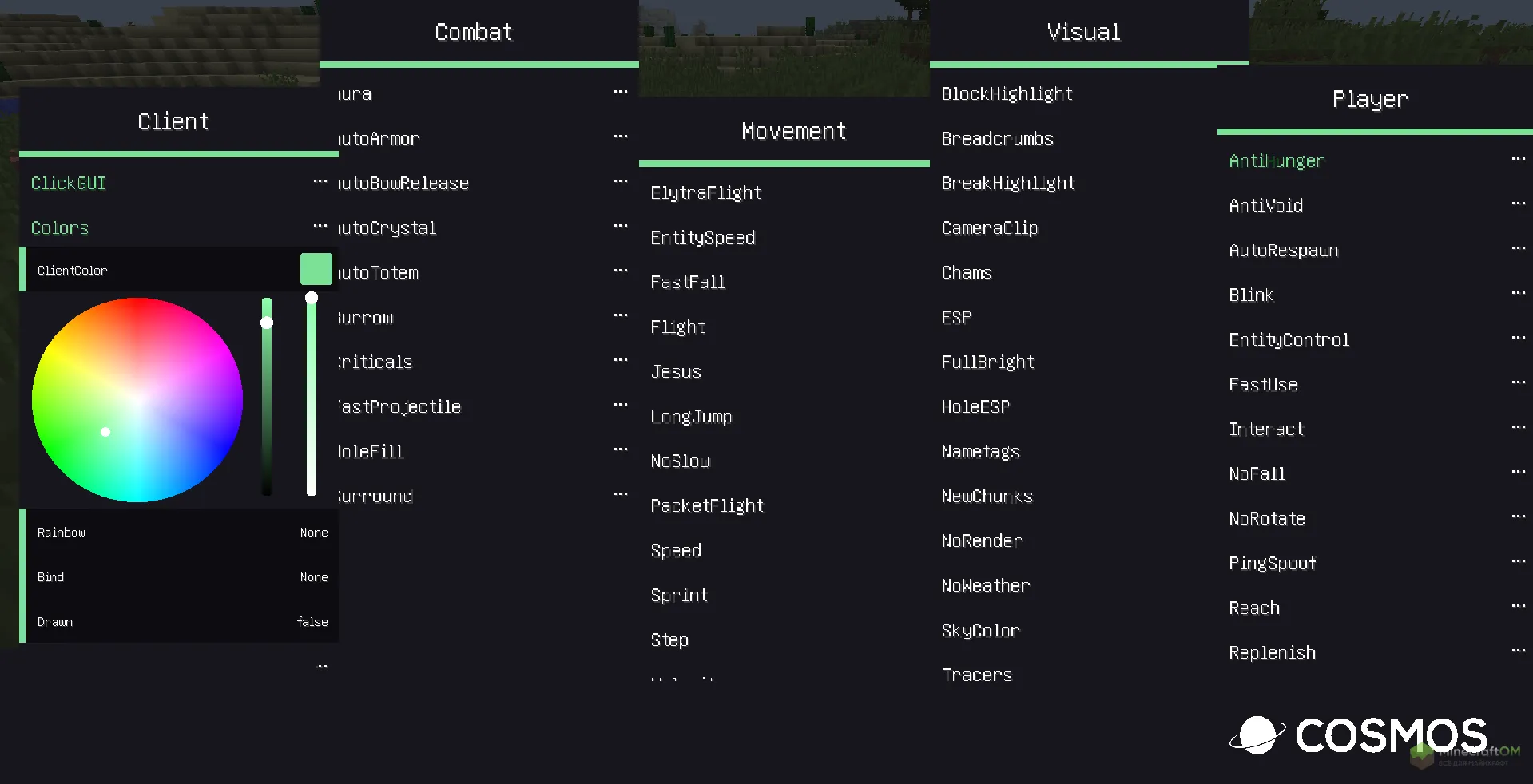 Возможность чита Cosmos менять цвет панели