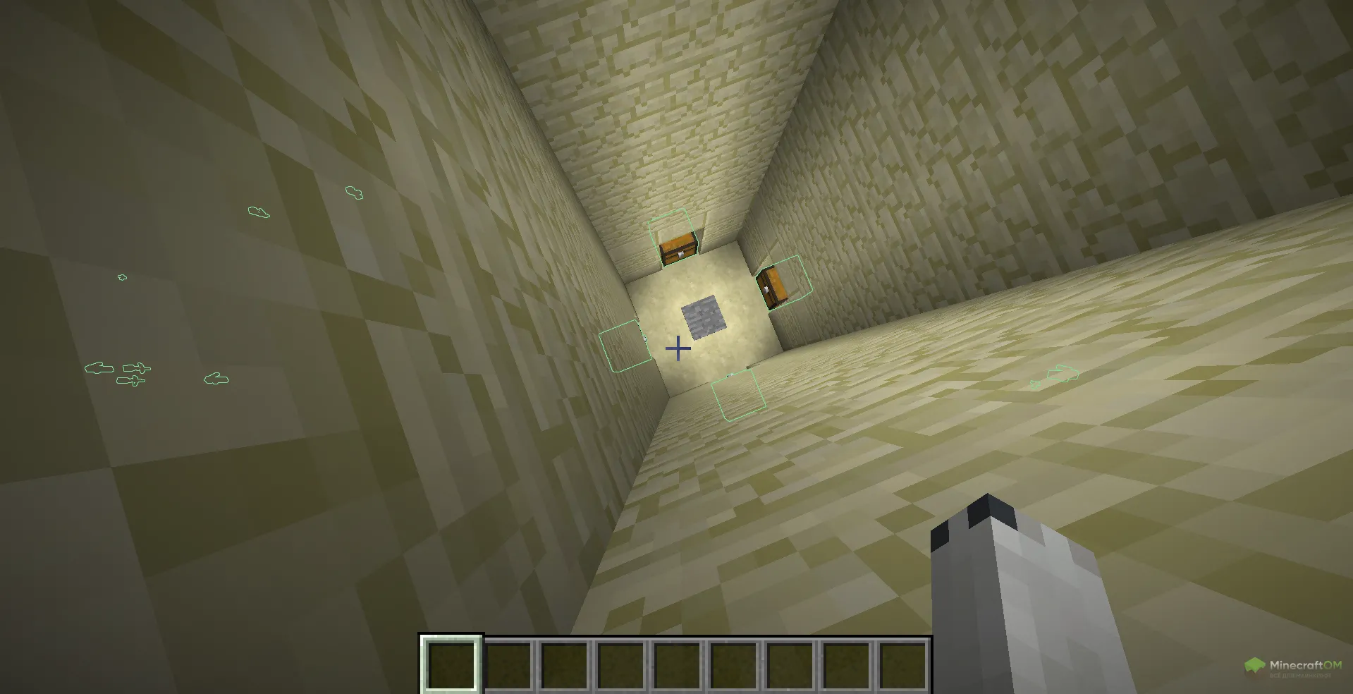 Одна из функций чита Cosmos