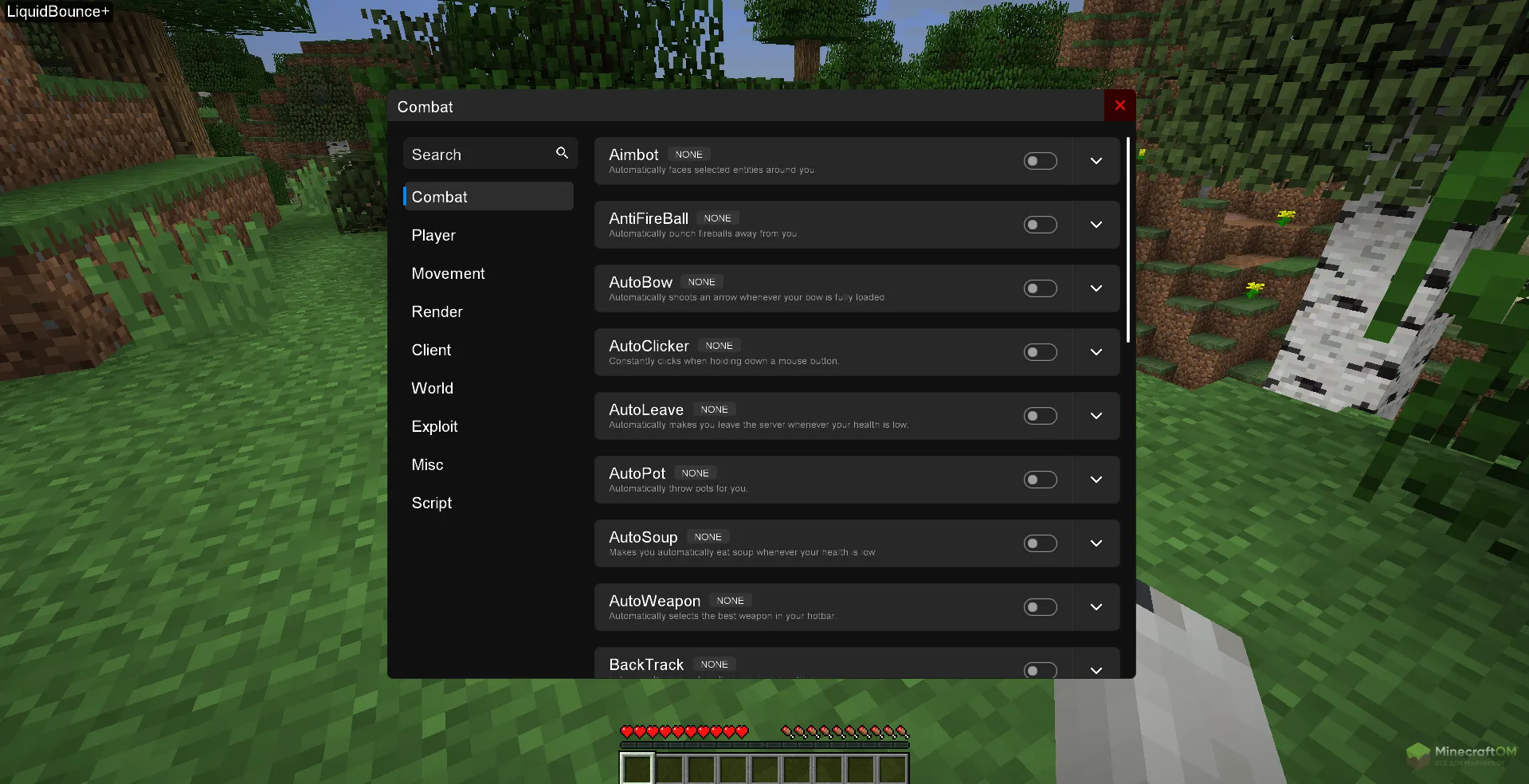 Панель функций чита LiquidBounce Plus Reborn