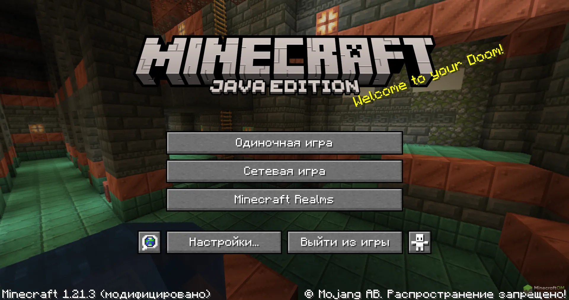 Главное меню Майнкрафт 1.21.3