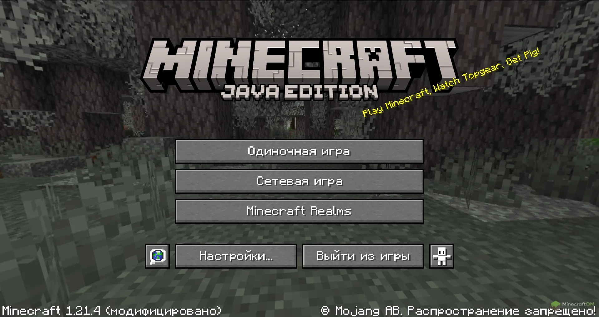 Главное меню Майнкрафт 1.21.4