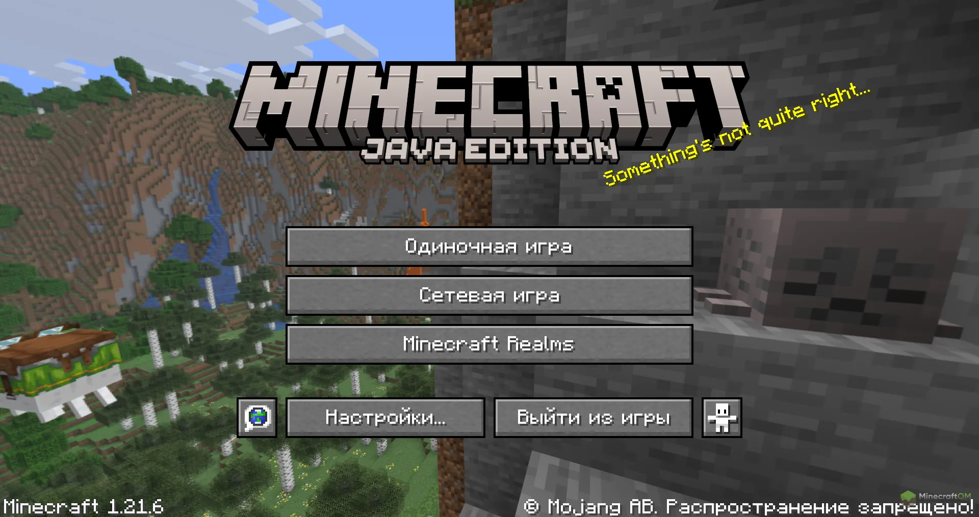 Главное меню Майнкрафт 1.21.6