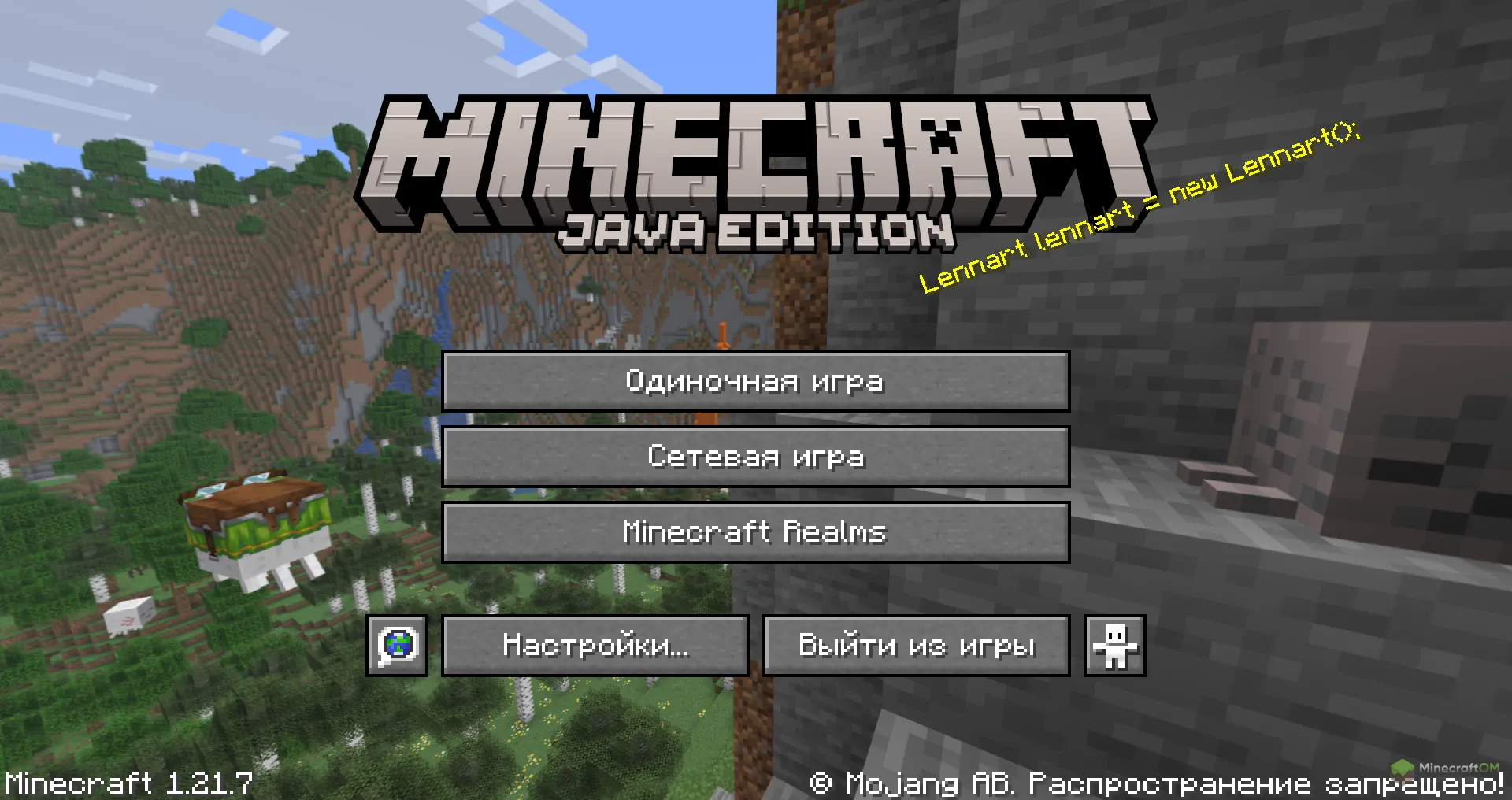 Главное меню Майнкрафт 1.21.7