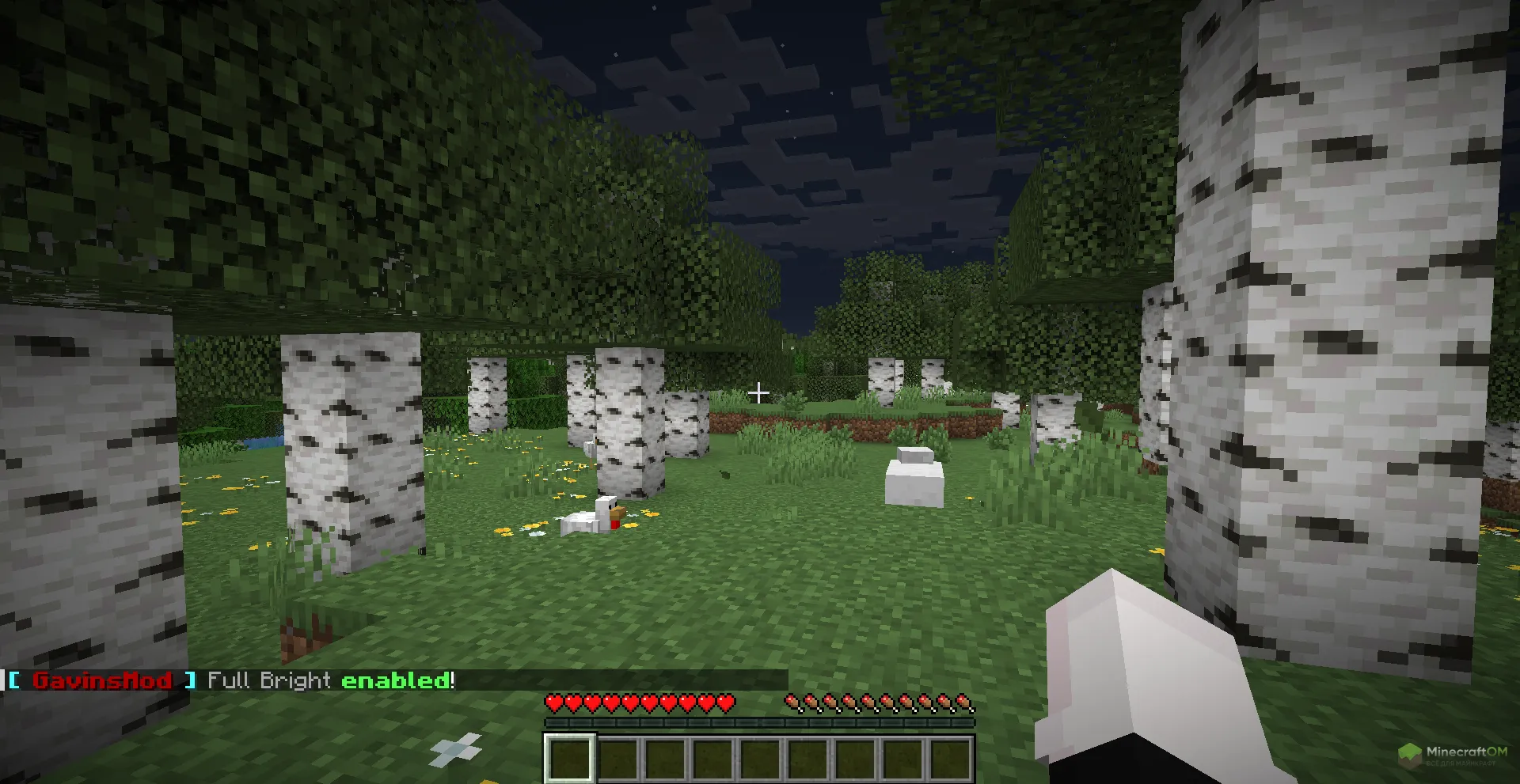 Включенный Fullbtight чита Gavins Extensible