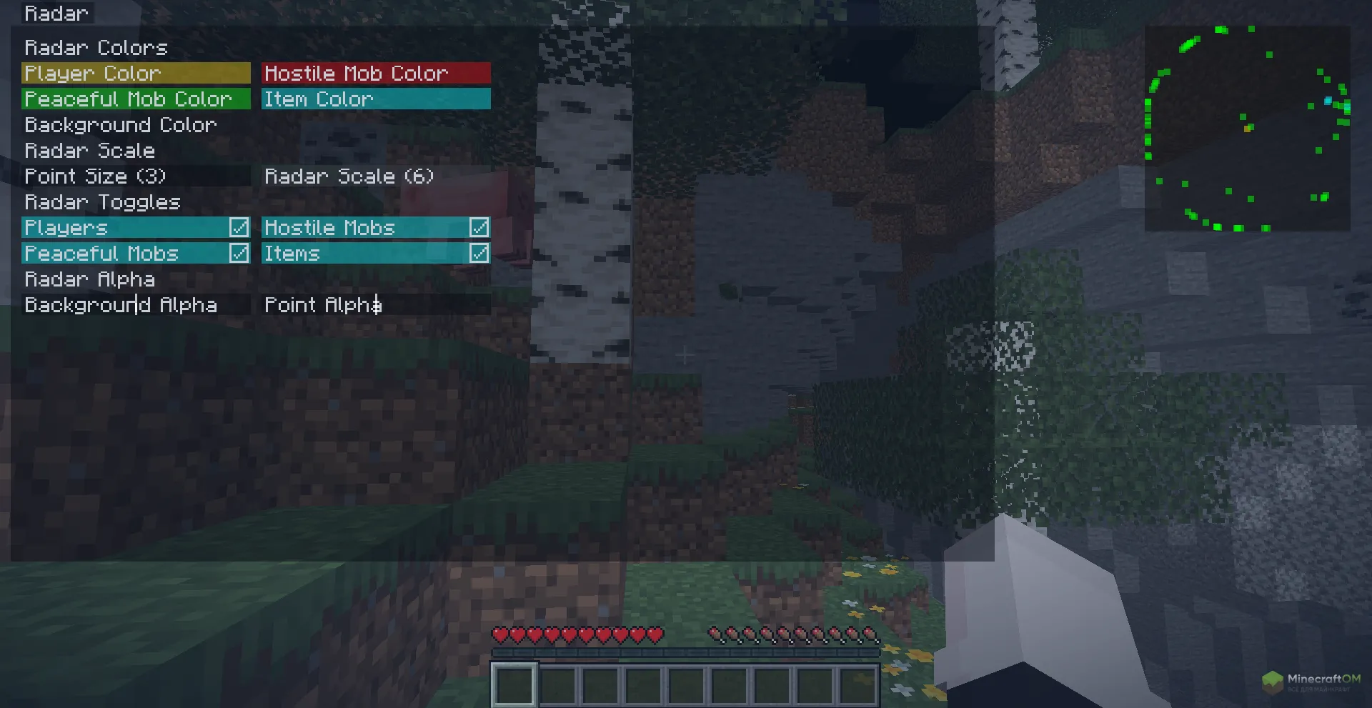 Настройка радара чита Gavins Extensible