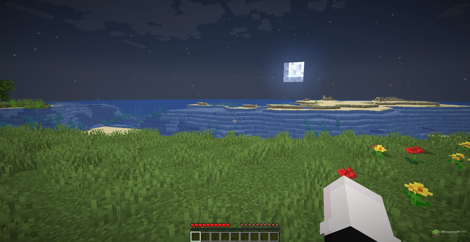 Fullbright внутри чита Sakura